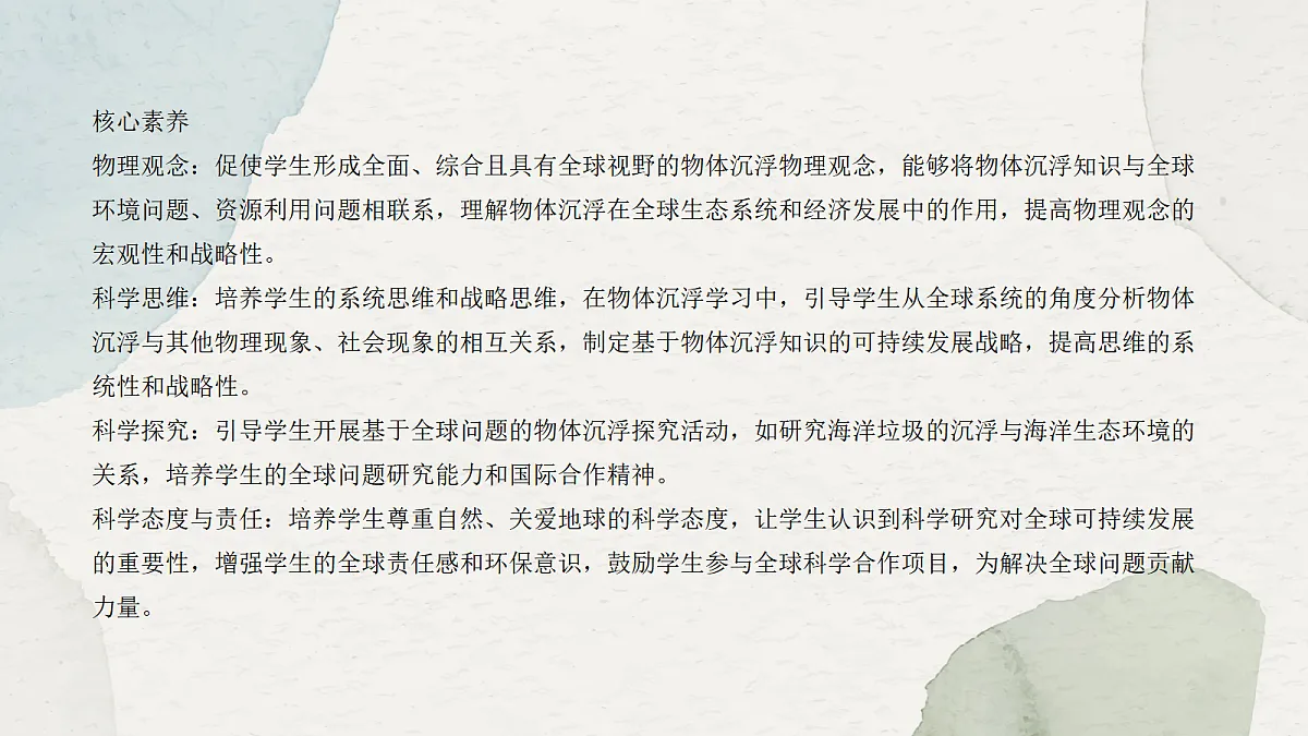 18048180第3页