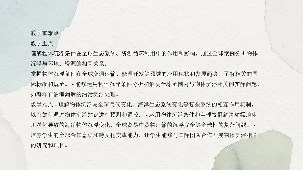 18048180第4页