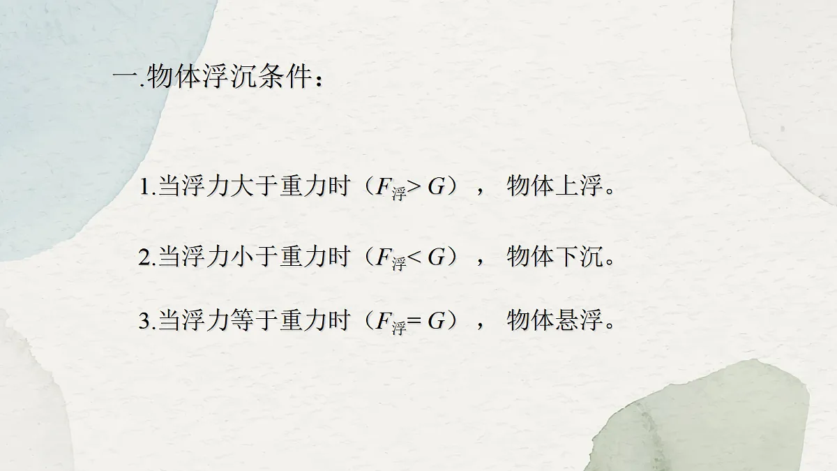 18048180第8页