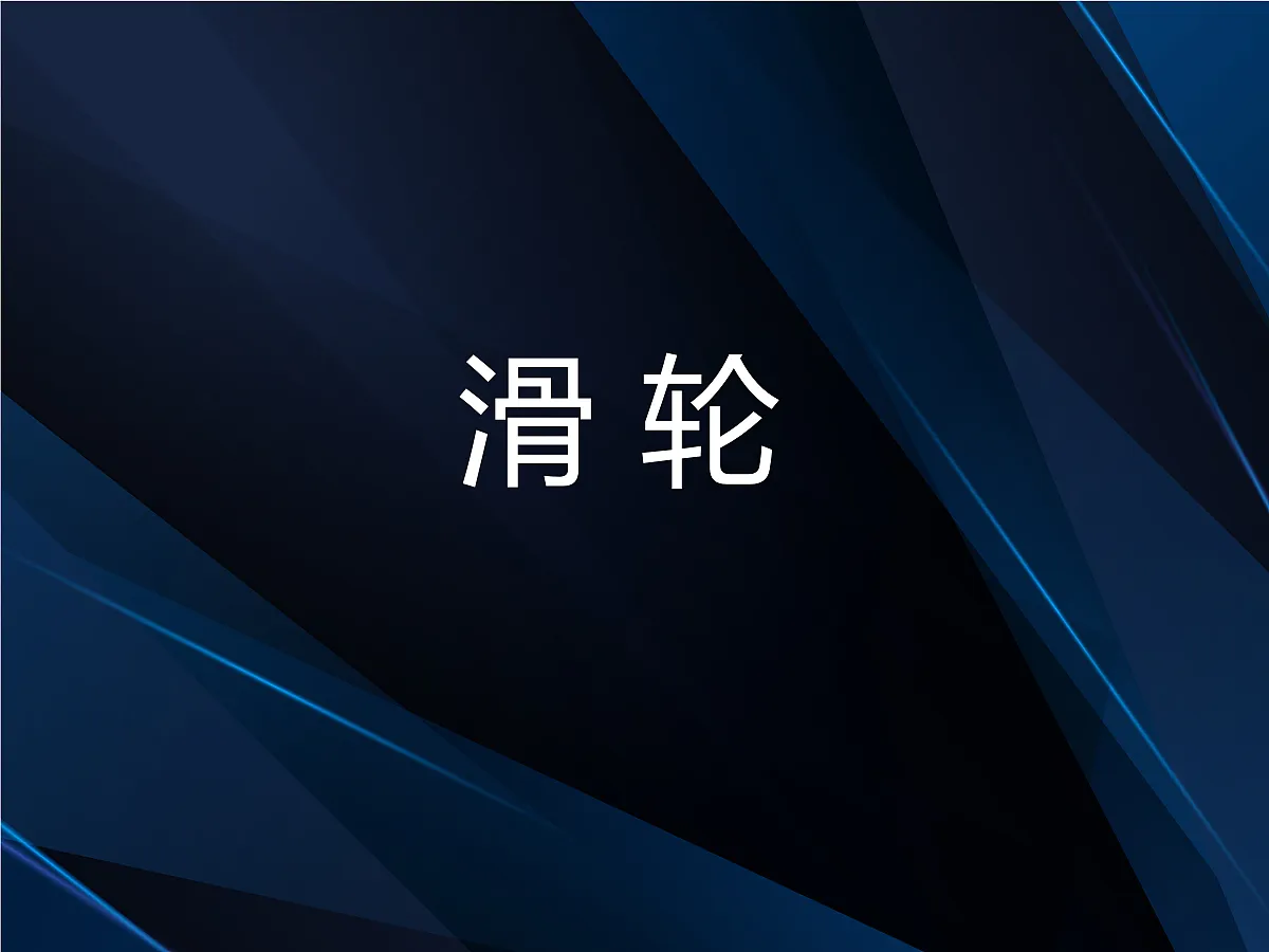 18048182第1页