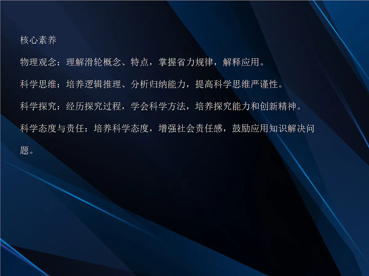 18048182第2页
