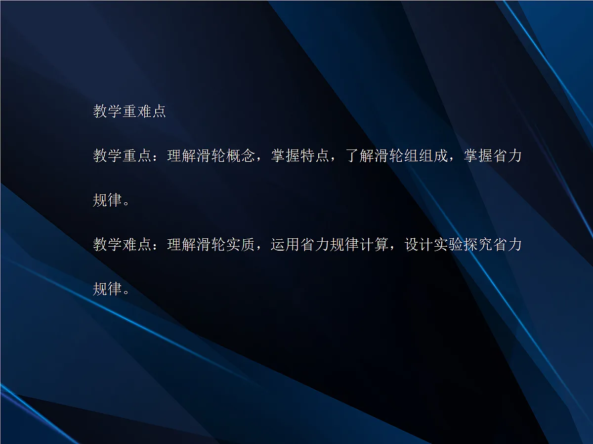 18048182第3页