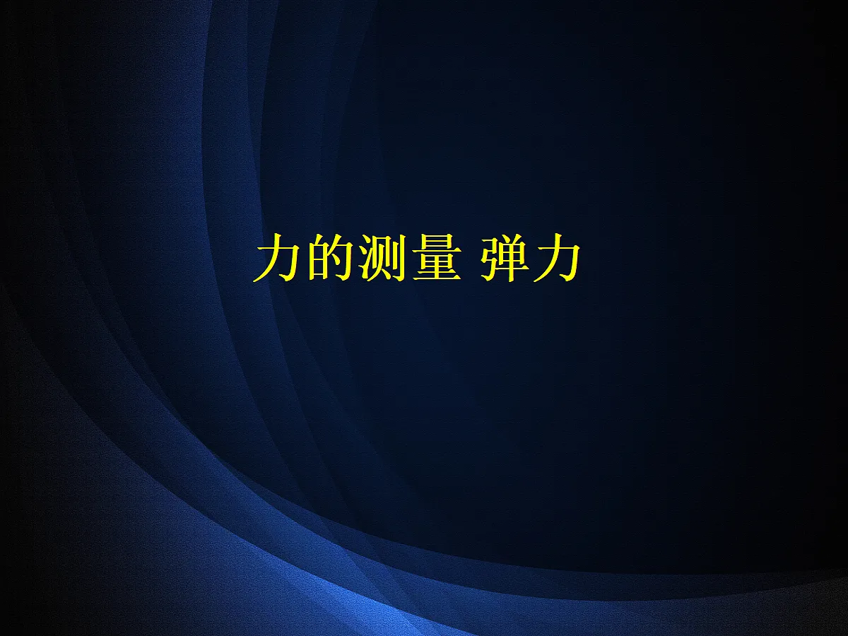 18048203第1页