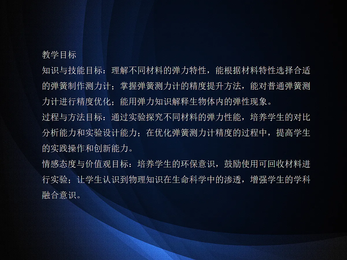18048203第2页