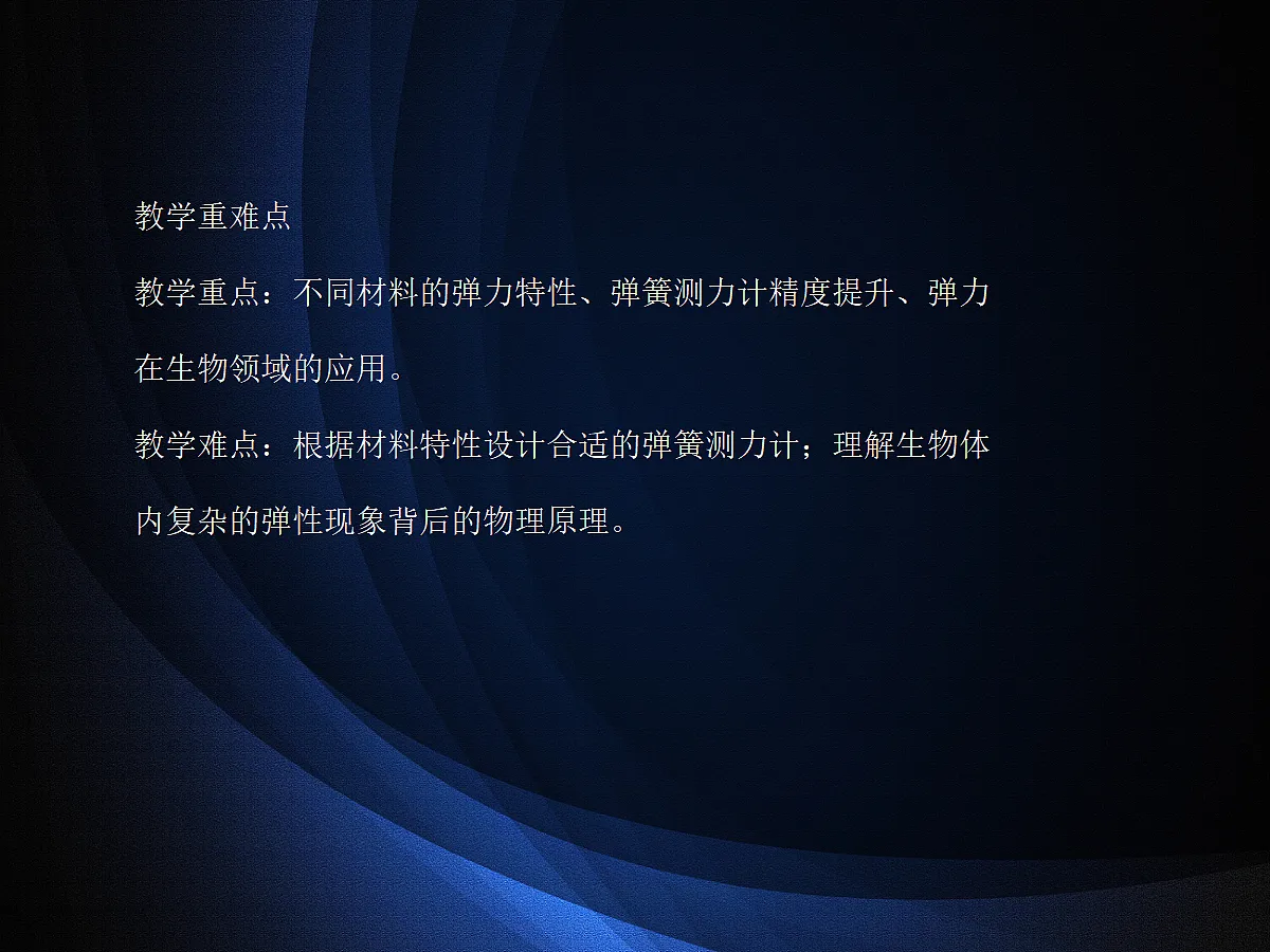 18048203第3页