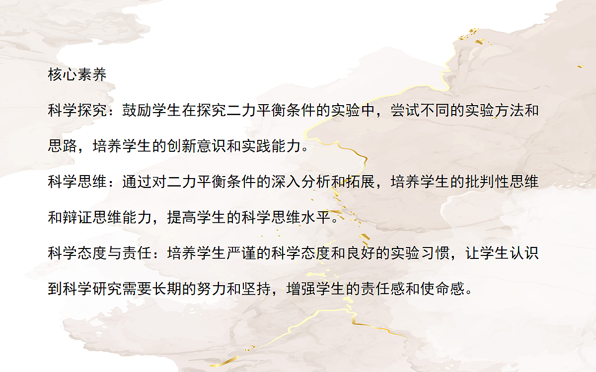 18048205第2页