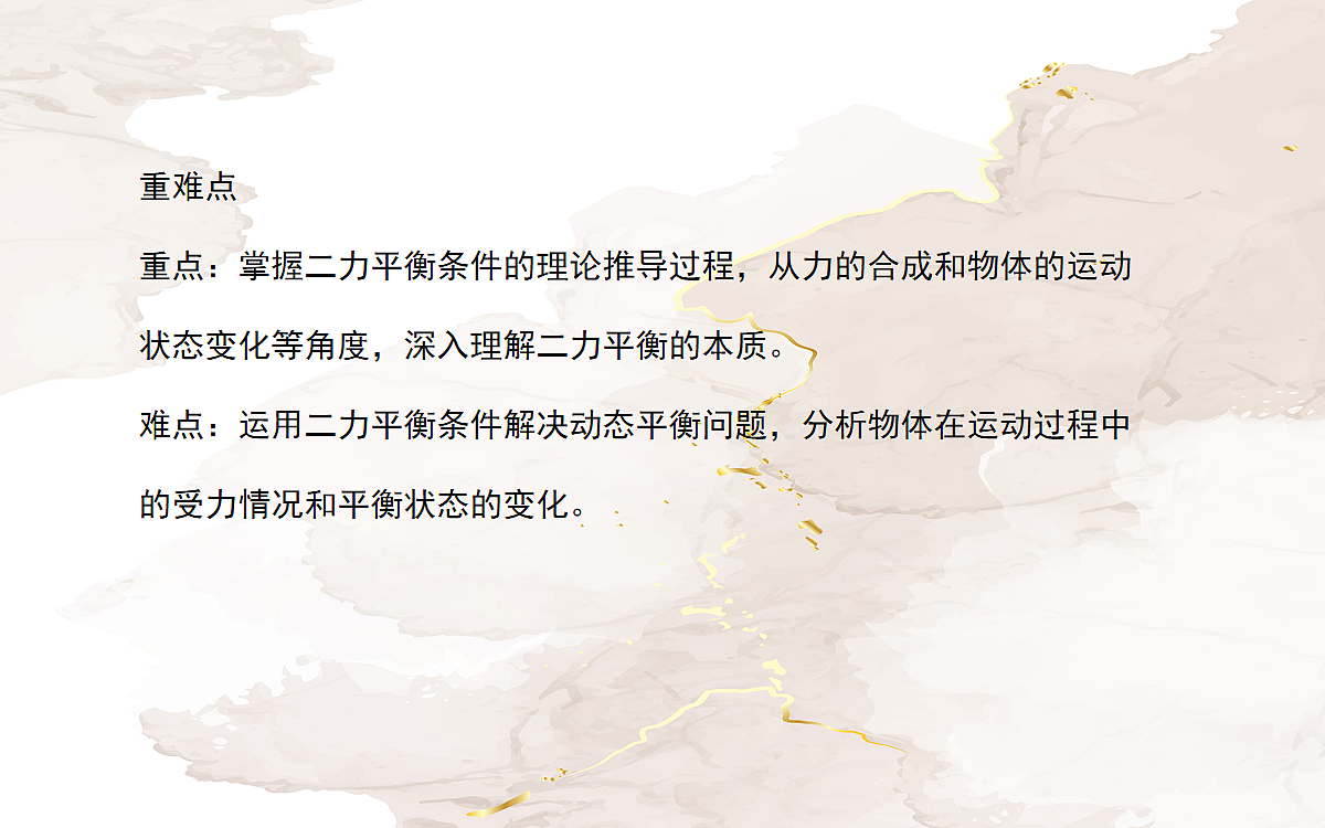 18048205第3页