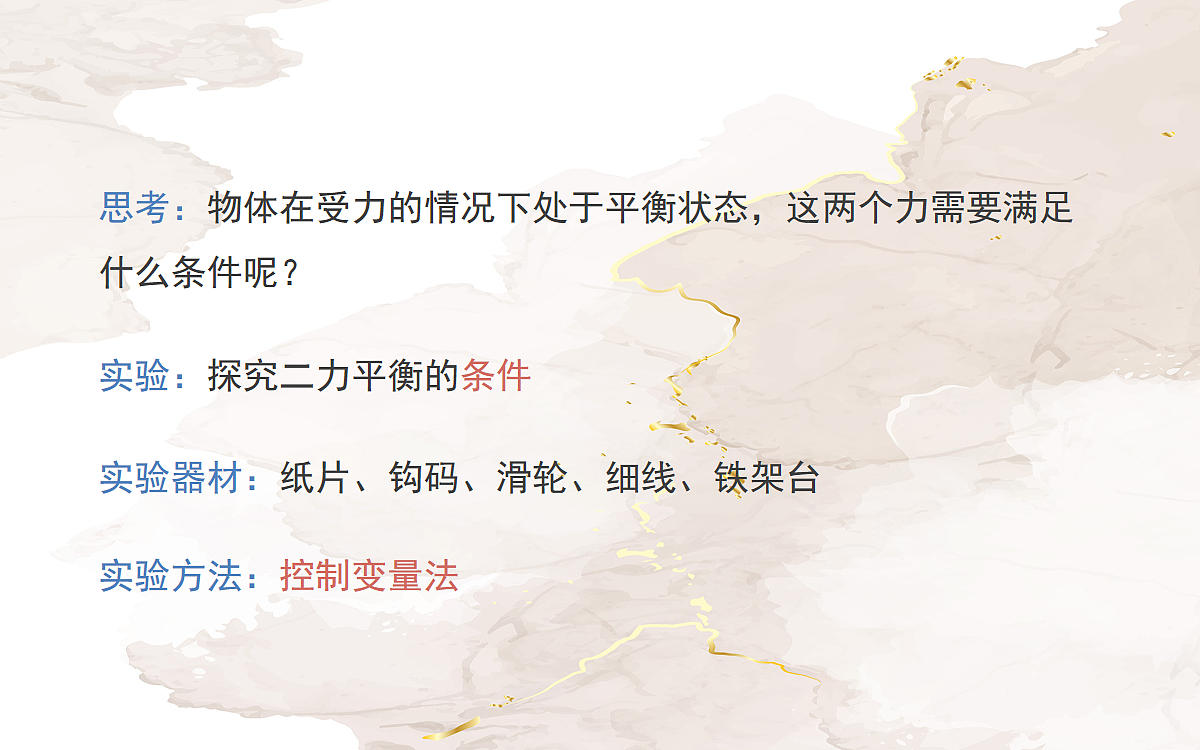 18048205第8页