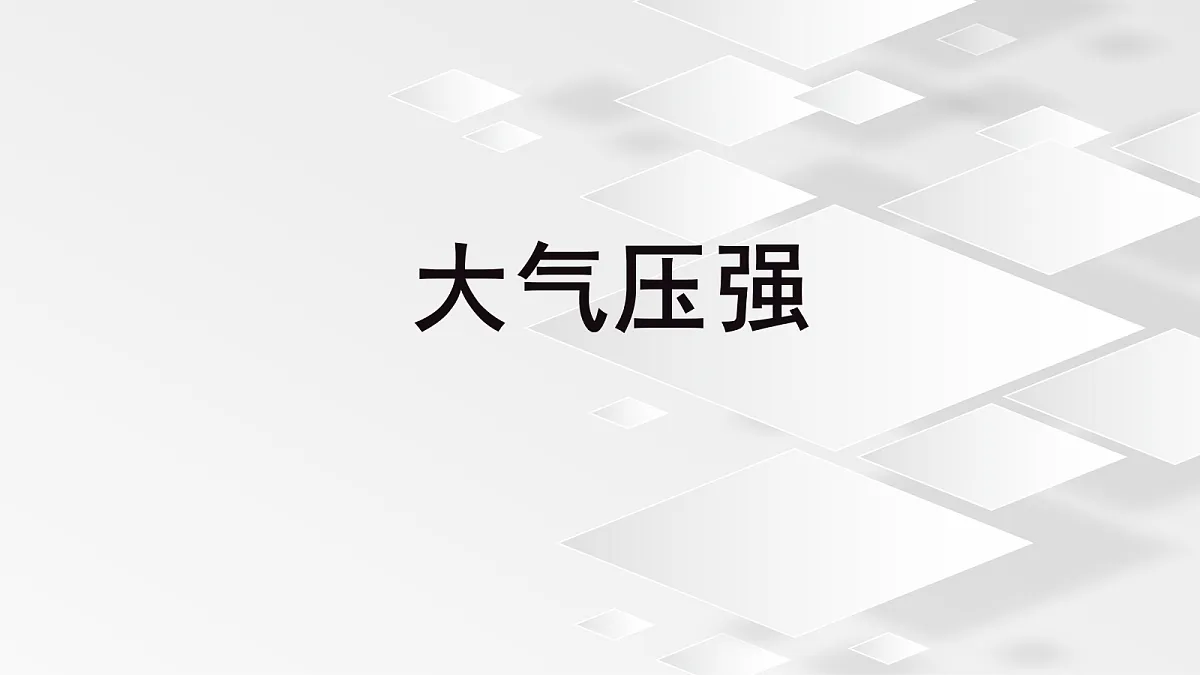 18048209第1页