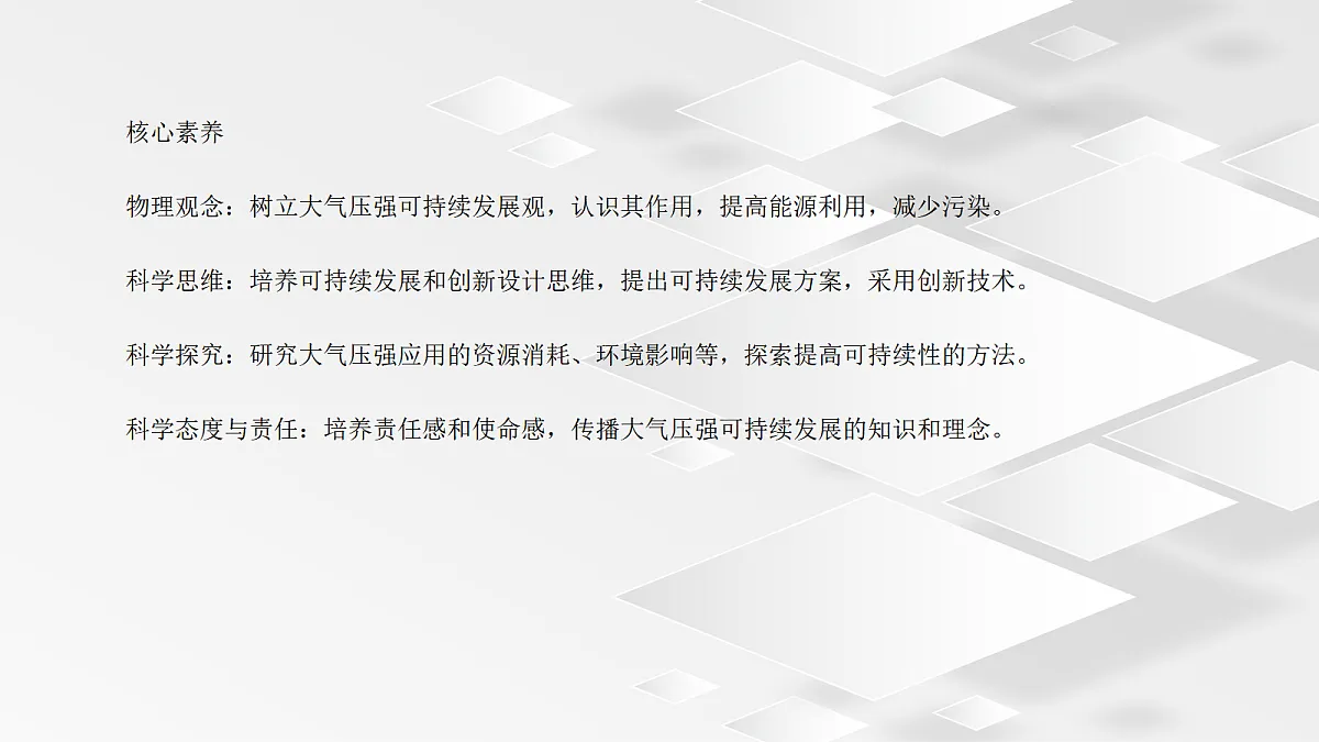 18048209第2页