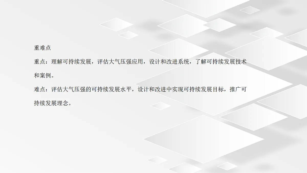 18048209第3页
