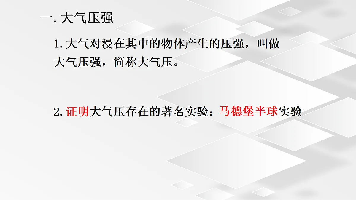 18048209第5页