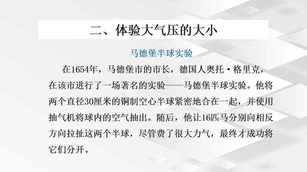 18048209第6页
