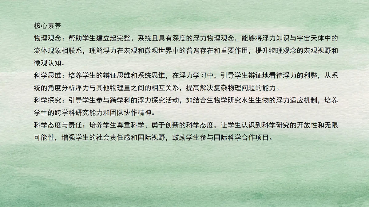 18048210第2页