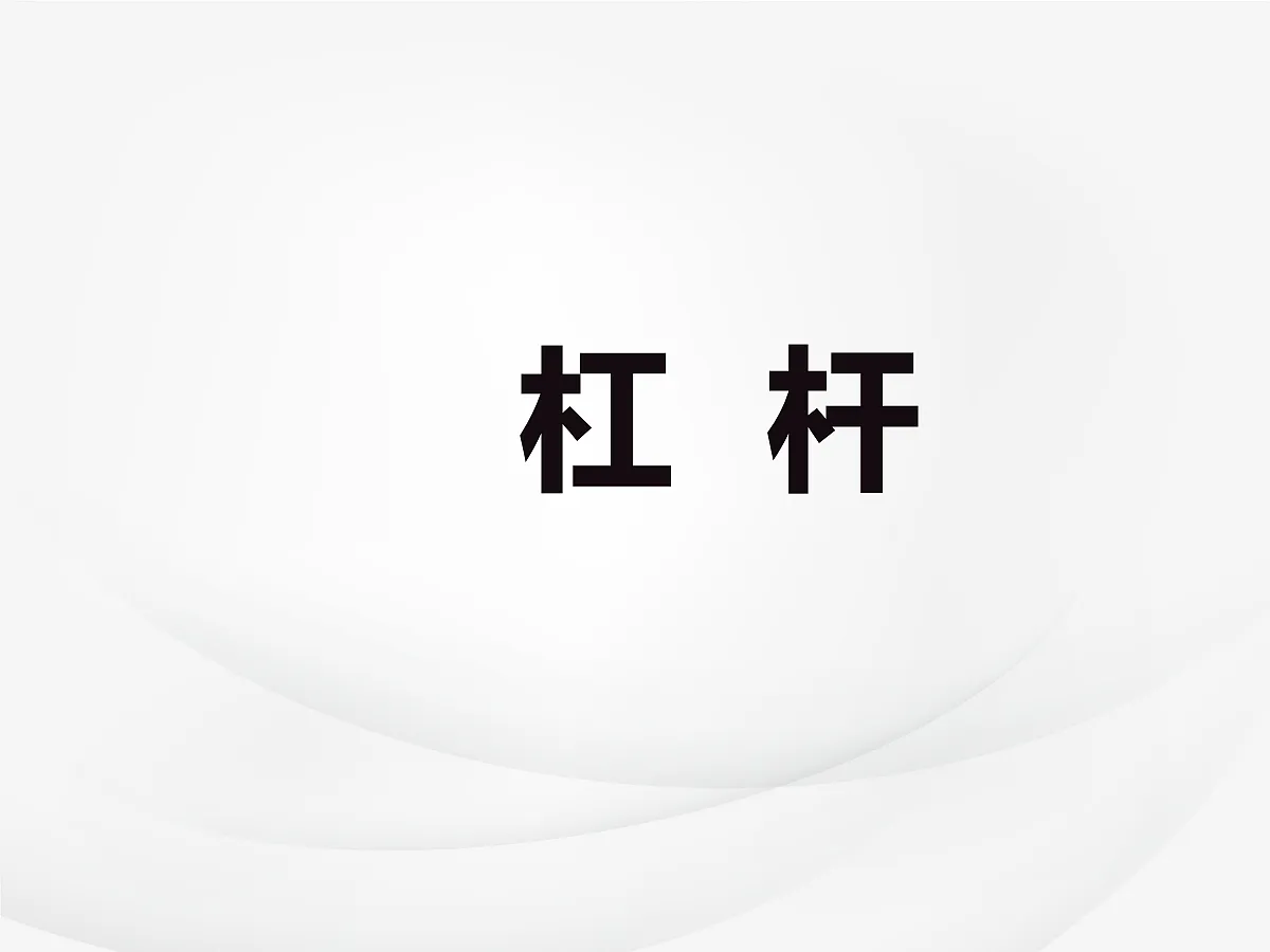 18048212第1页