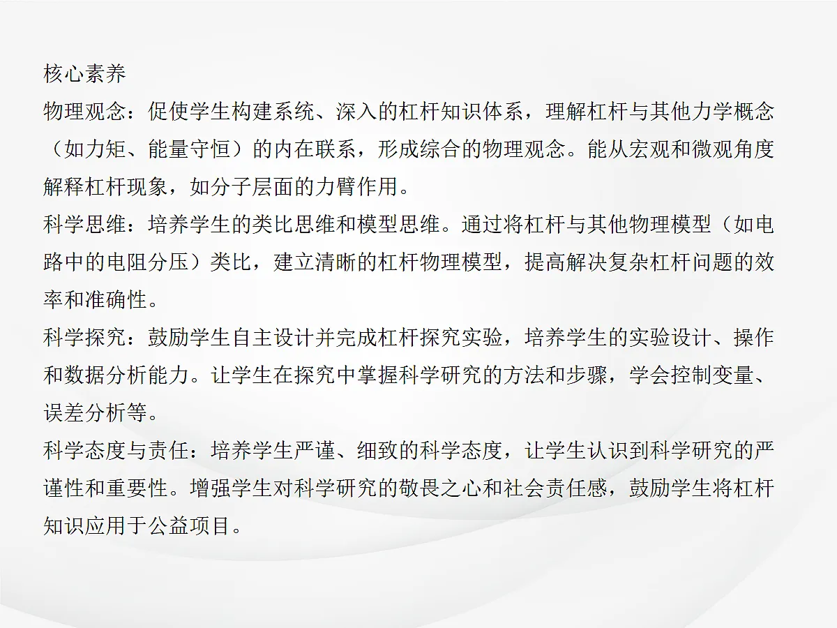 18048212第2页
