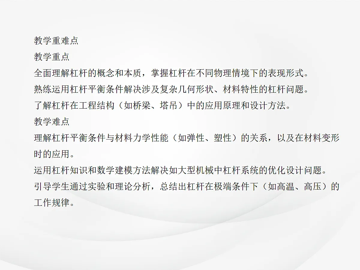 18048212第3页