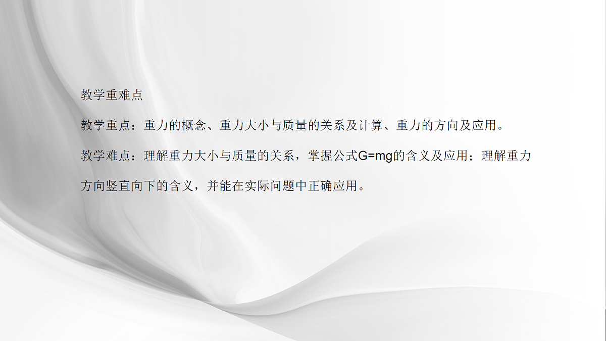 18048225第3页