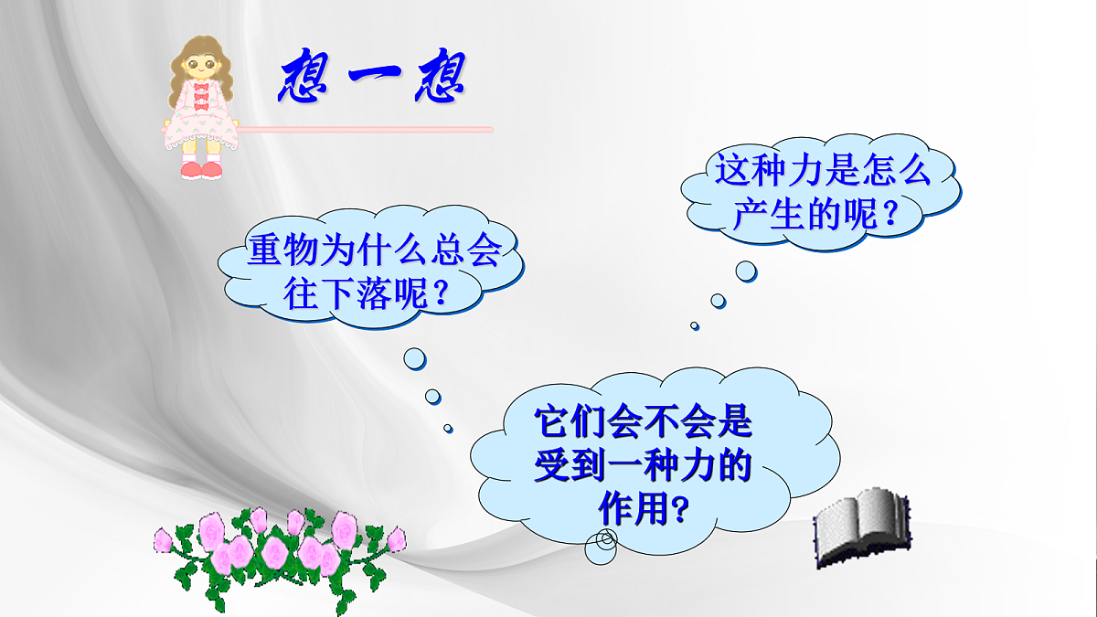 18048225第6页