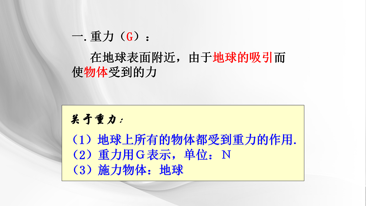18048225第7页