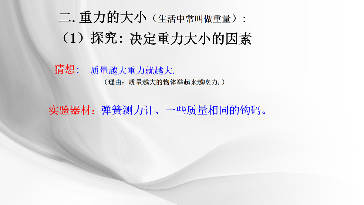 18048225第8页