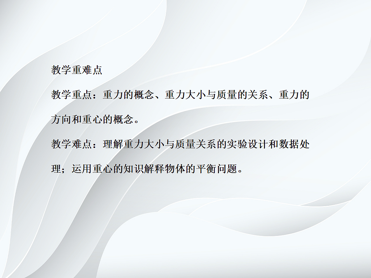 18048226第3页