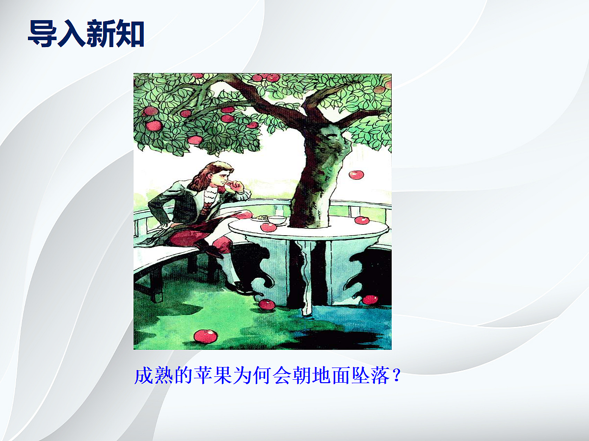 18048226第4页