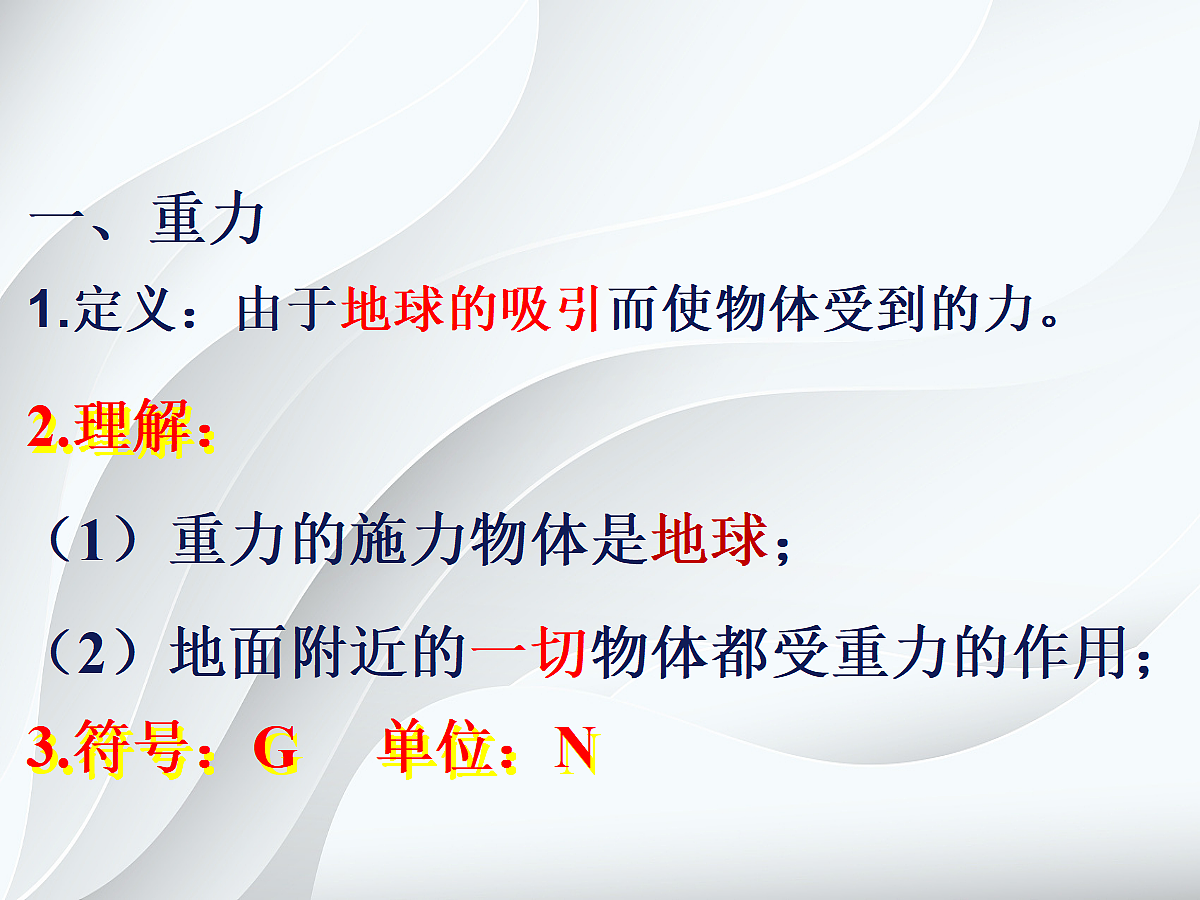 18048226第6页