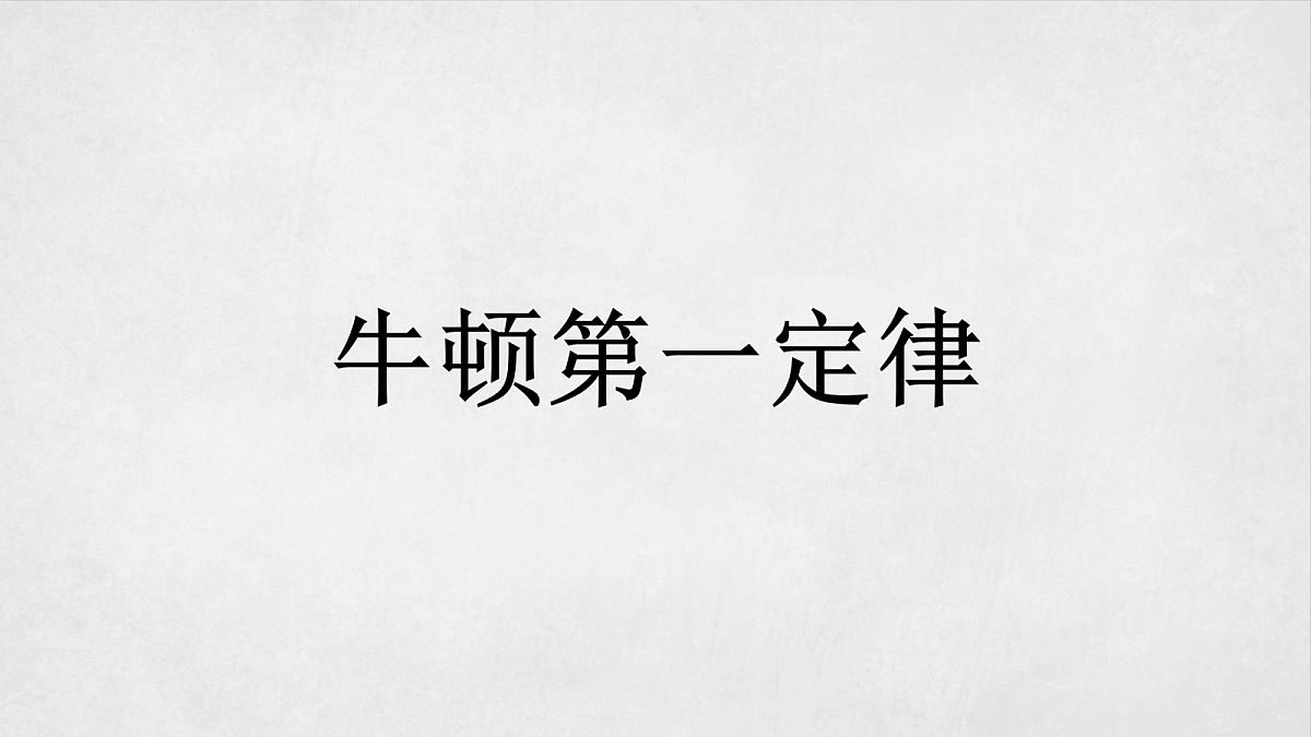 18048235第1页