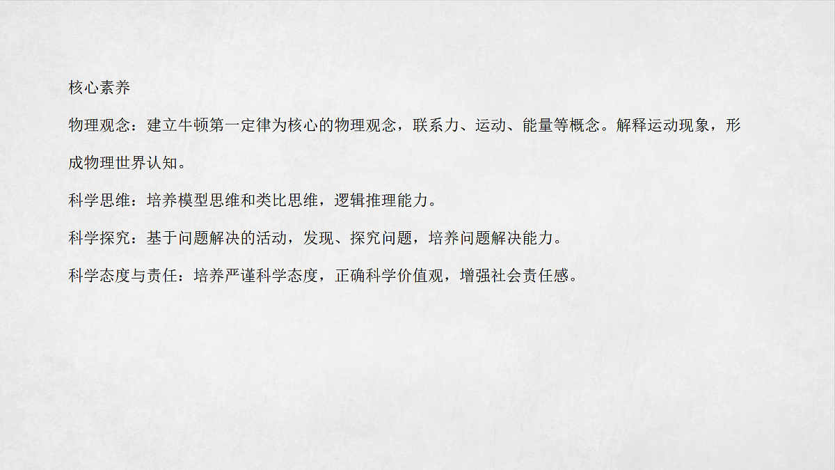 18048235第2页