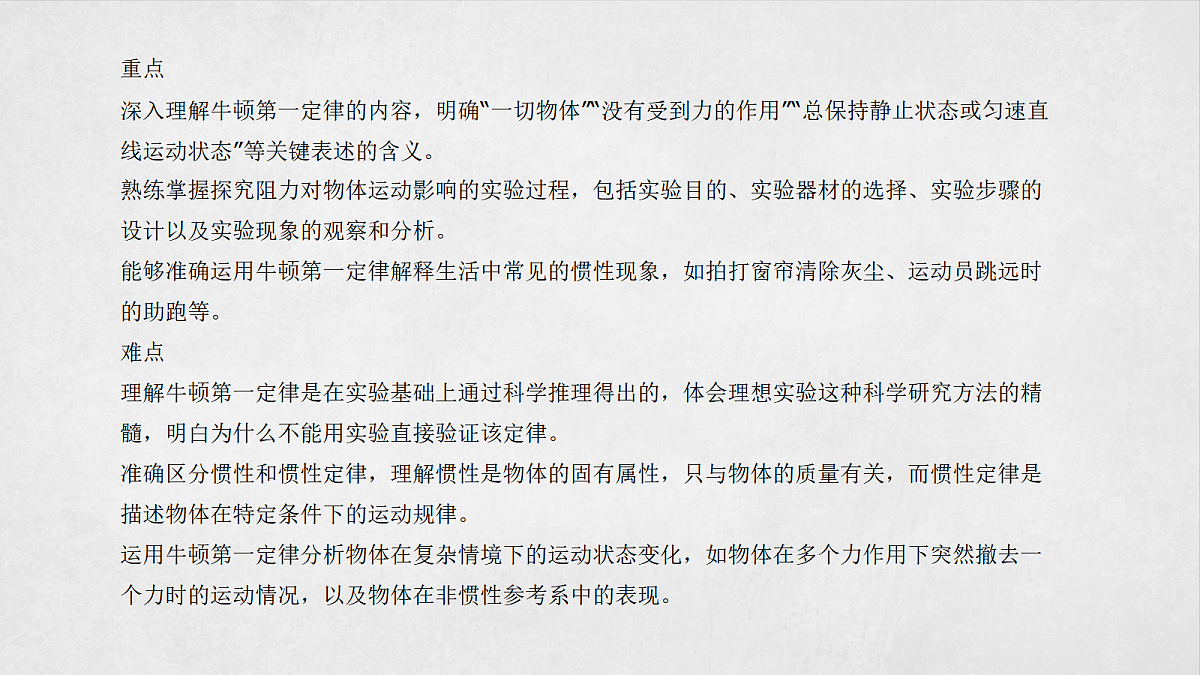 18048235第3页