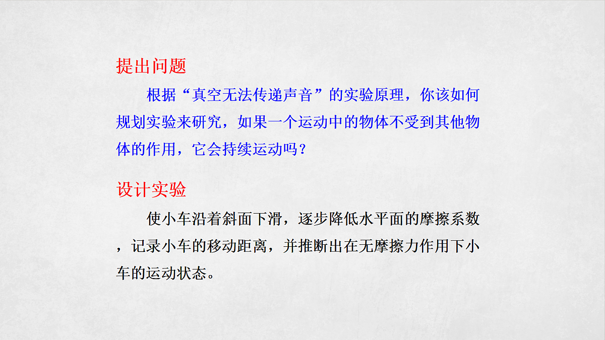 18048235第8页