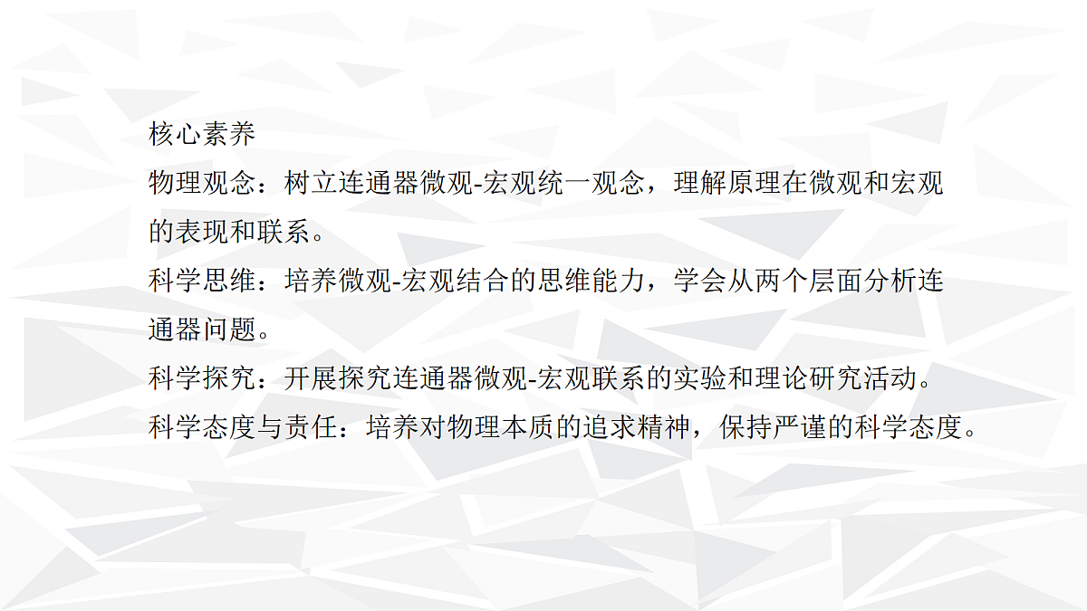 18048239第2页