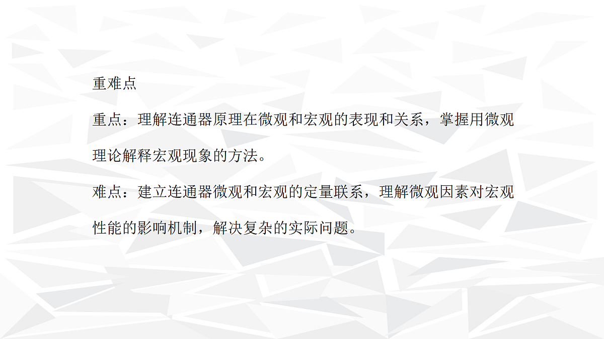 18048239第3页