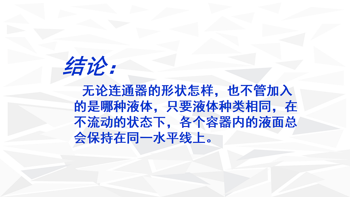 18048239第7页