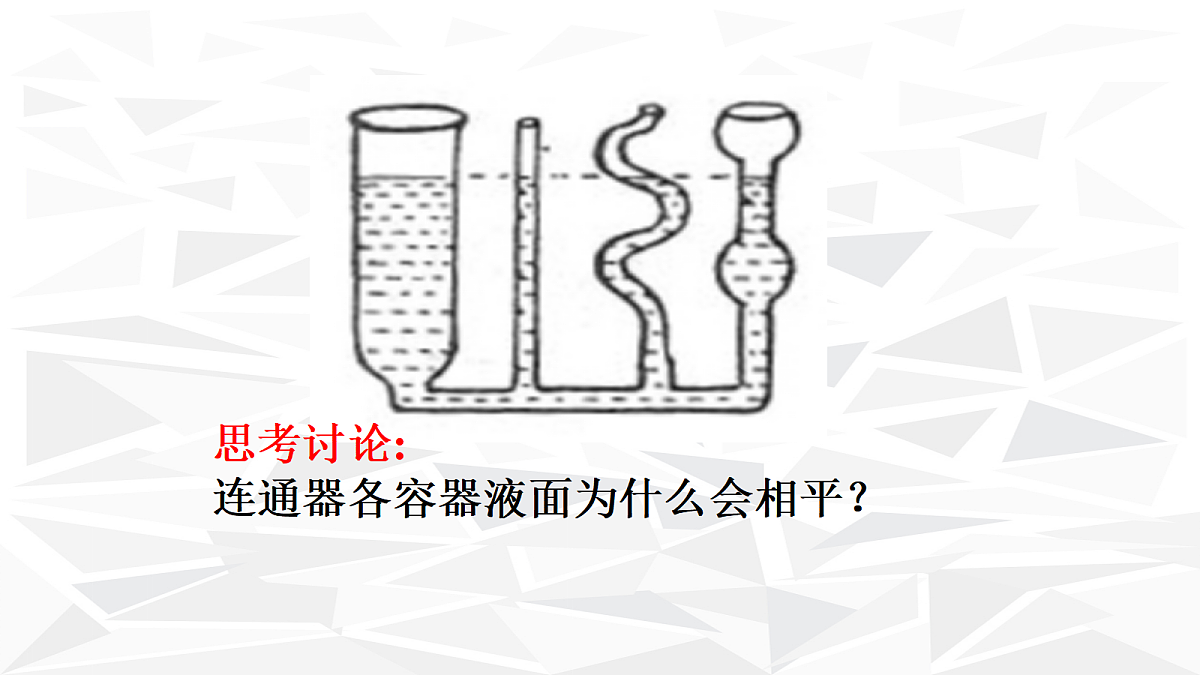 18048239第8页