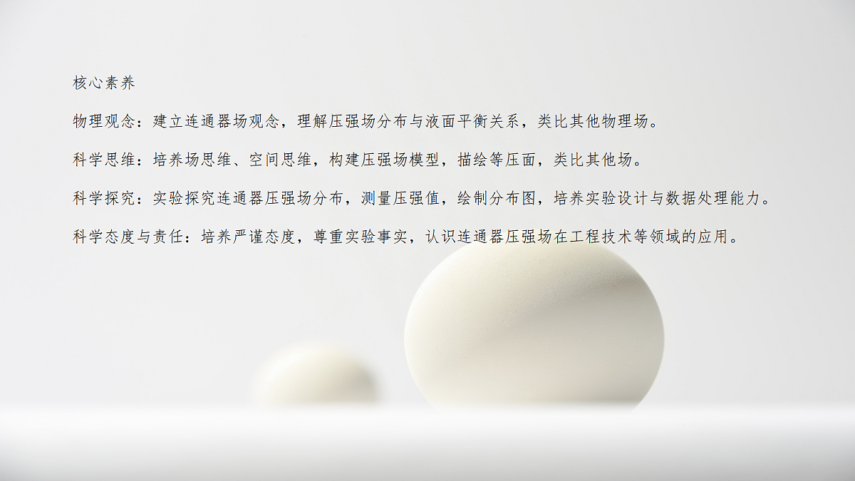 18048241第2页