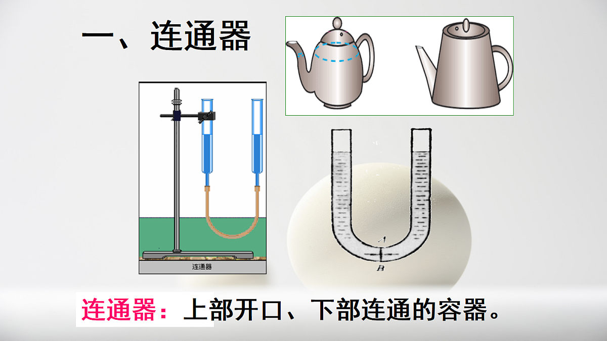 18048241第4页