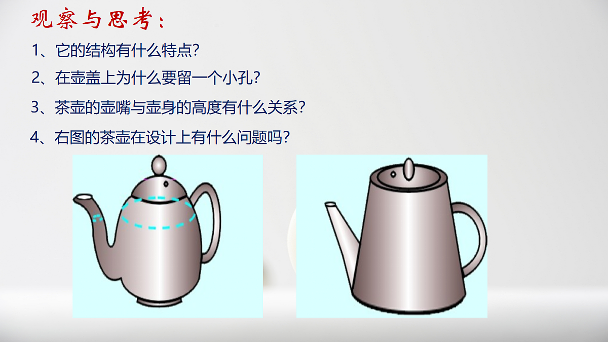 18048241第5页