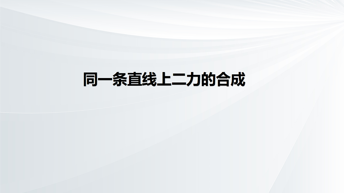 18048260第1页