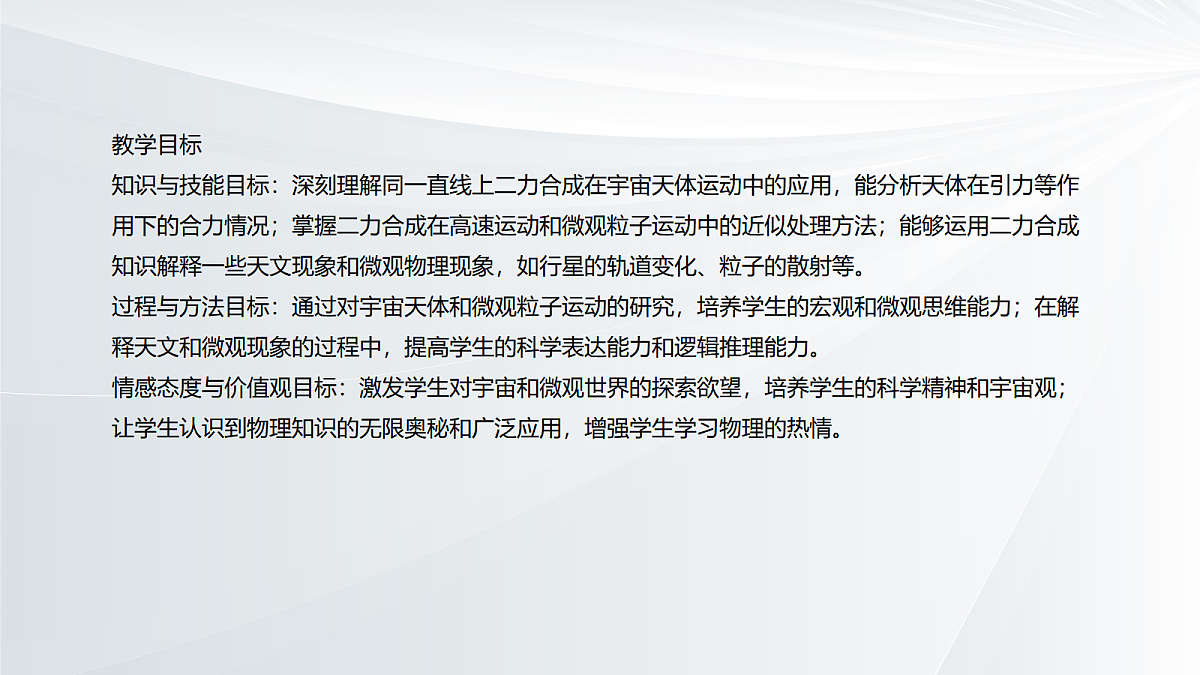 18048260第2页