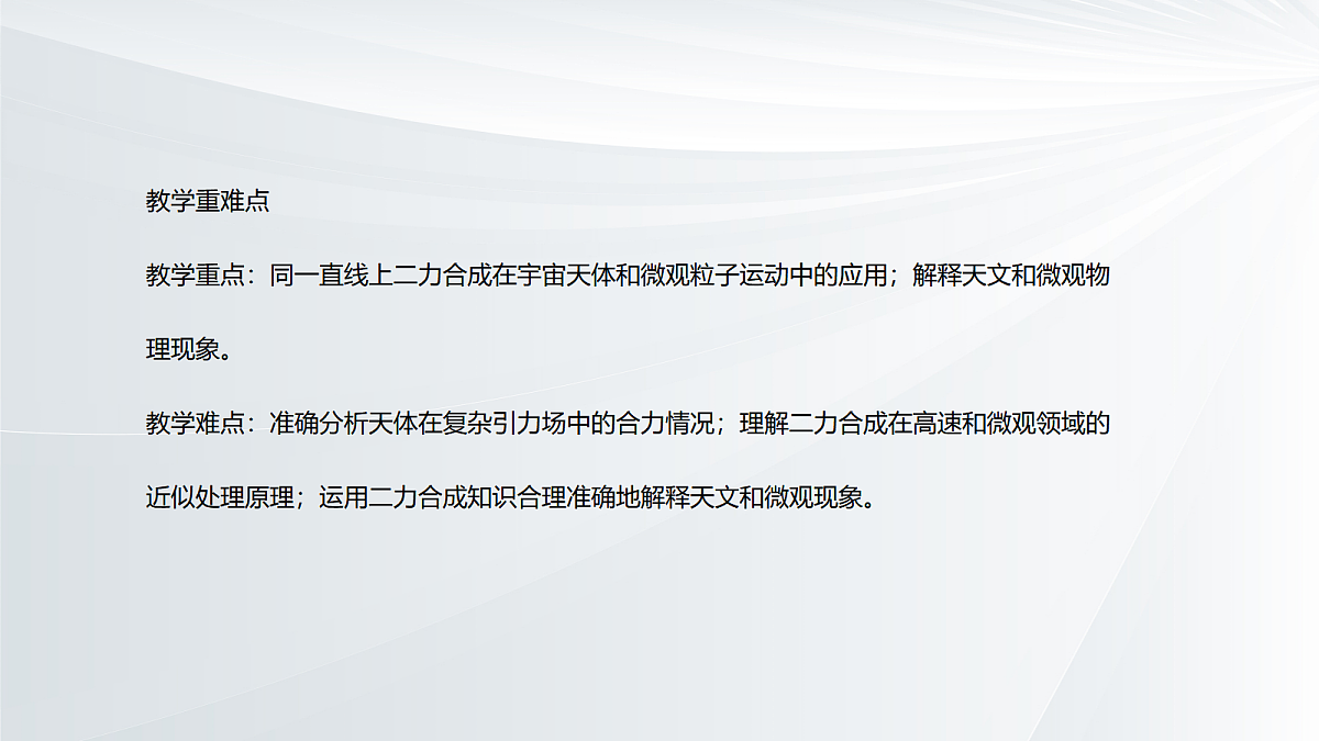18048260第3页