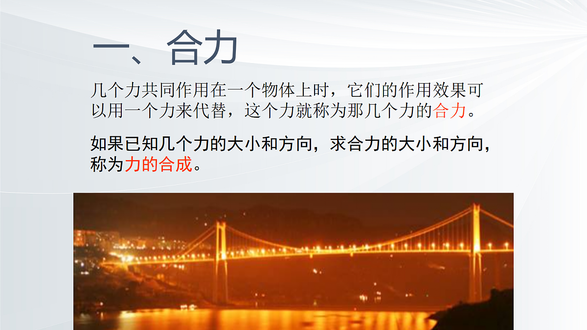 18048260第4页