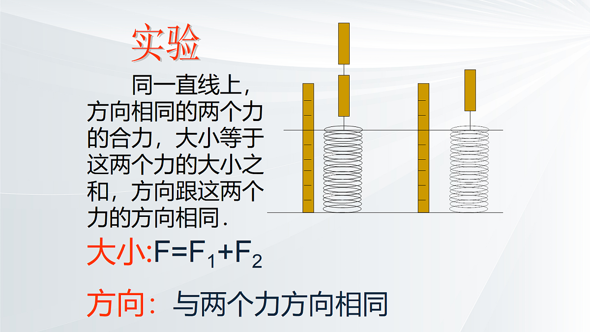 18048260第7页