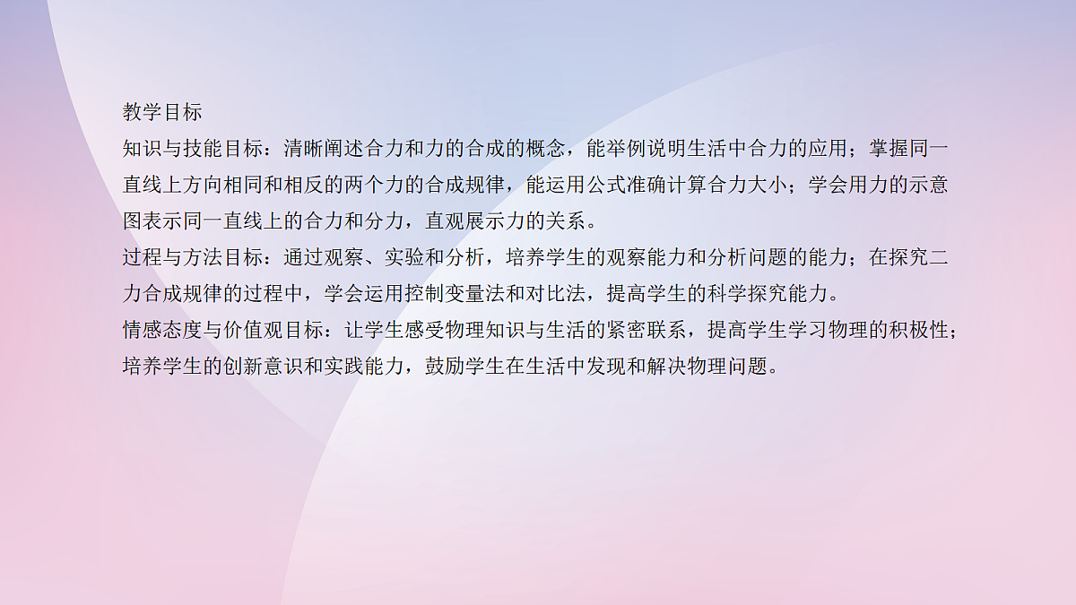 18048262第2页