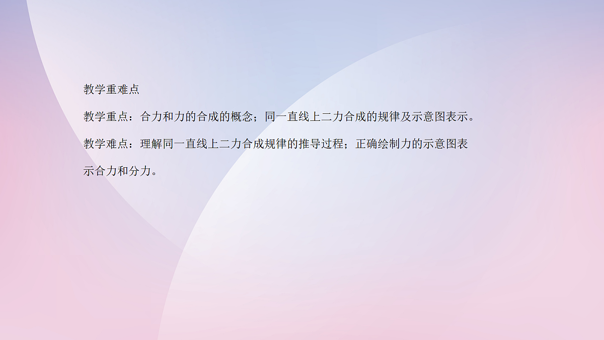 18048262第3页