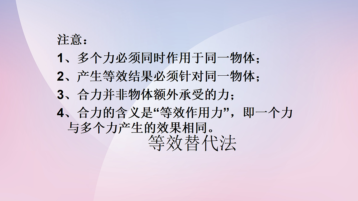 18048262第7页