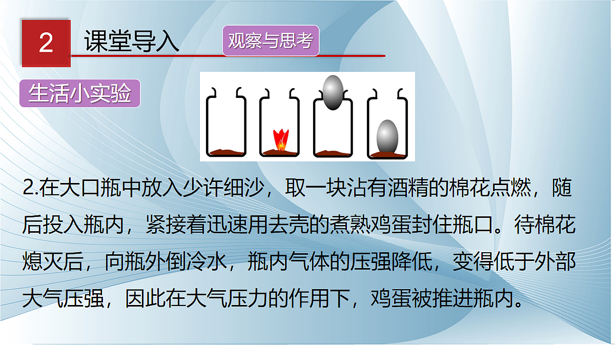 18048270第5页