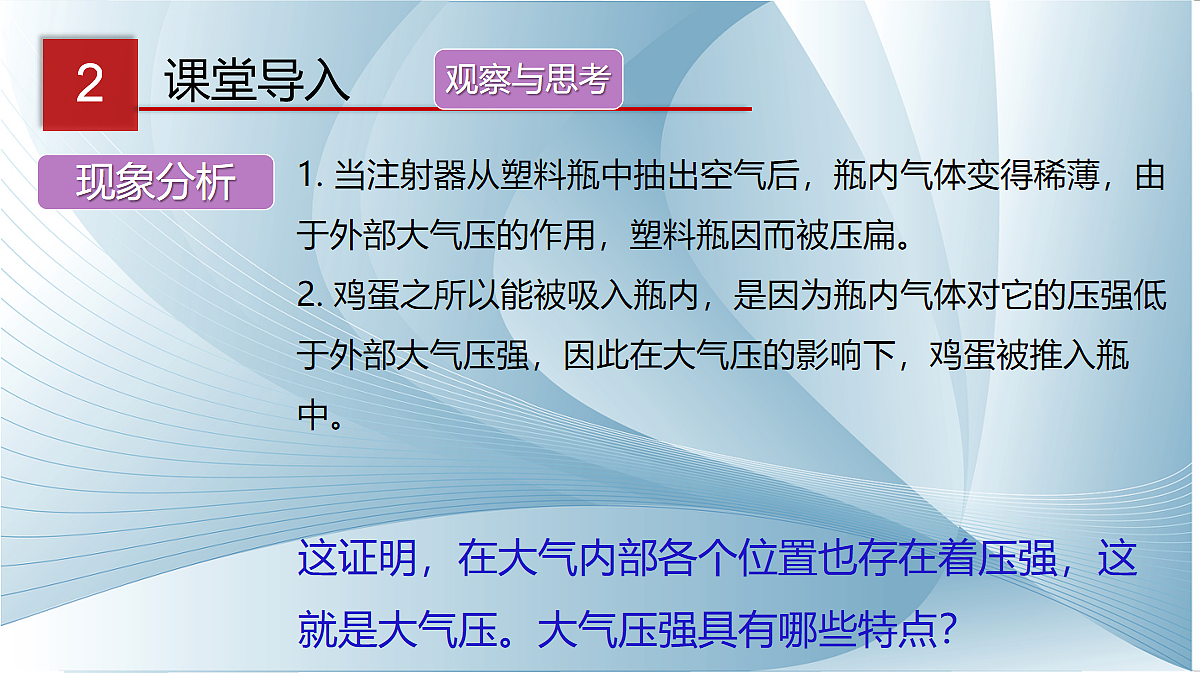 18048270第6页