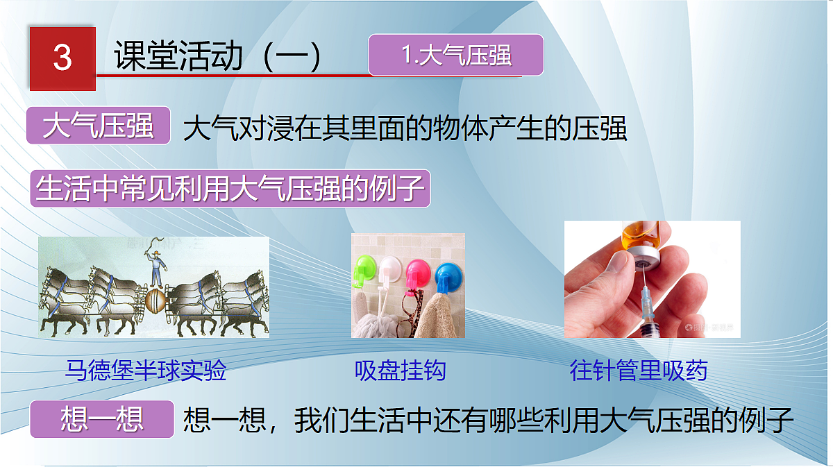 18048270第7页